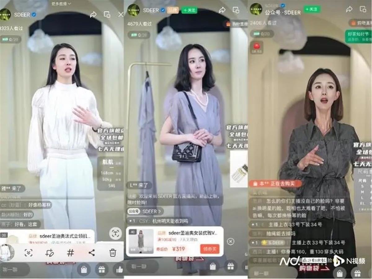 明星AI换脸风行直播间，这不是明目张胆地“骗”吗？