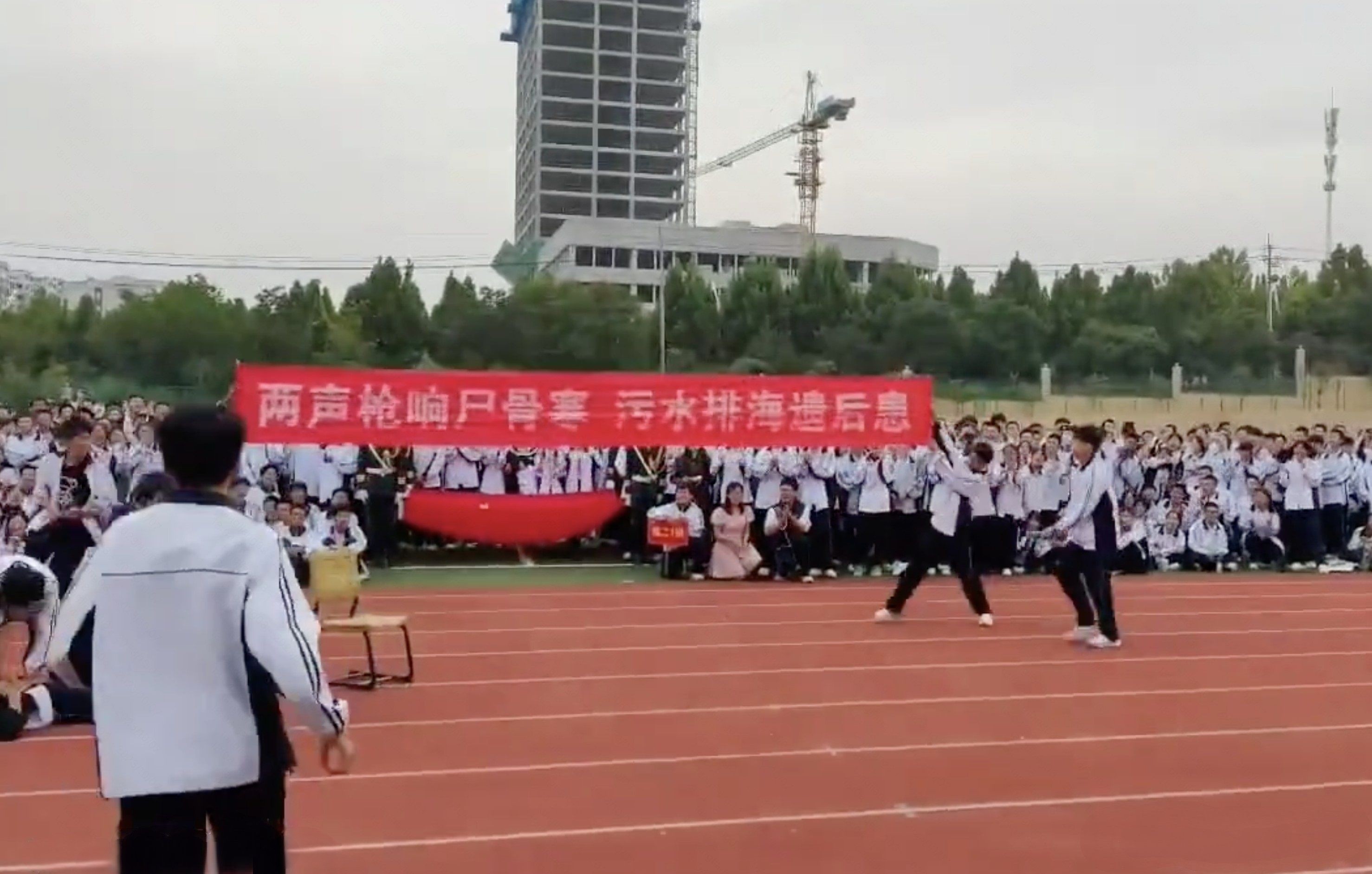 #教育局回应中学运动会表演刺杀安倍#【山东枣庄一中学运动会表演“刺杀