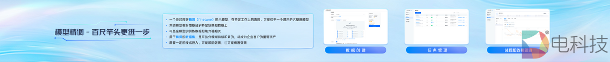 火山方舟大模型