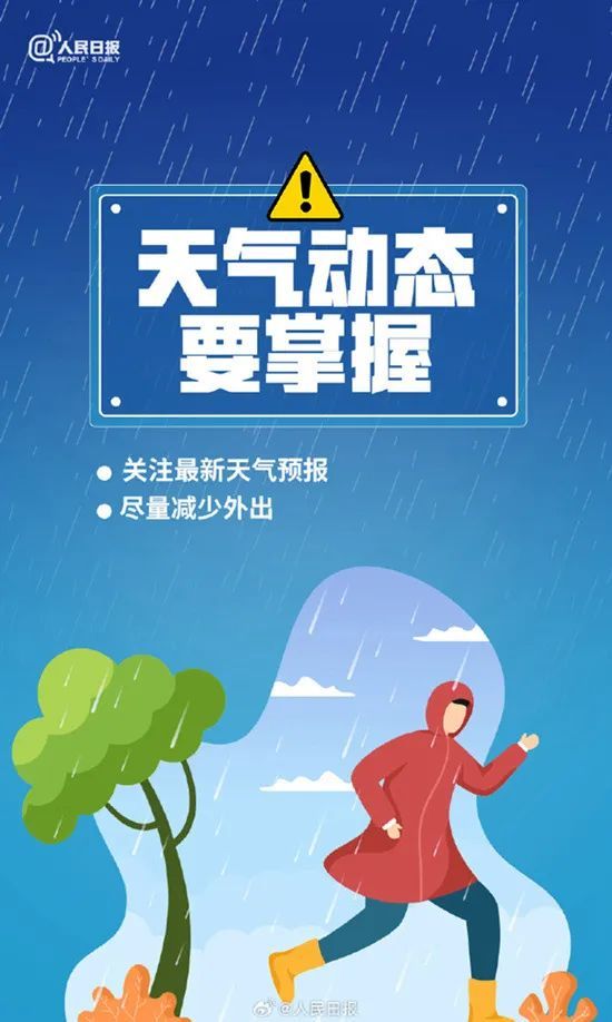柳州天气有变!阵雨 大雨 暴雨来袭,时间