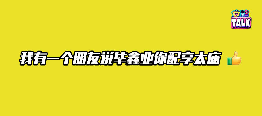 2023年，终于有人拍好古装武侠剧了