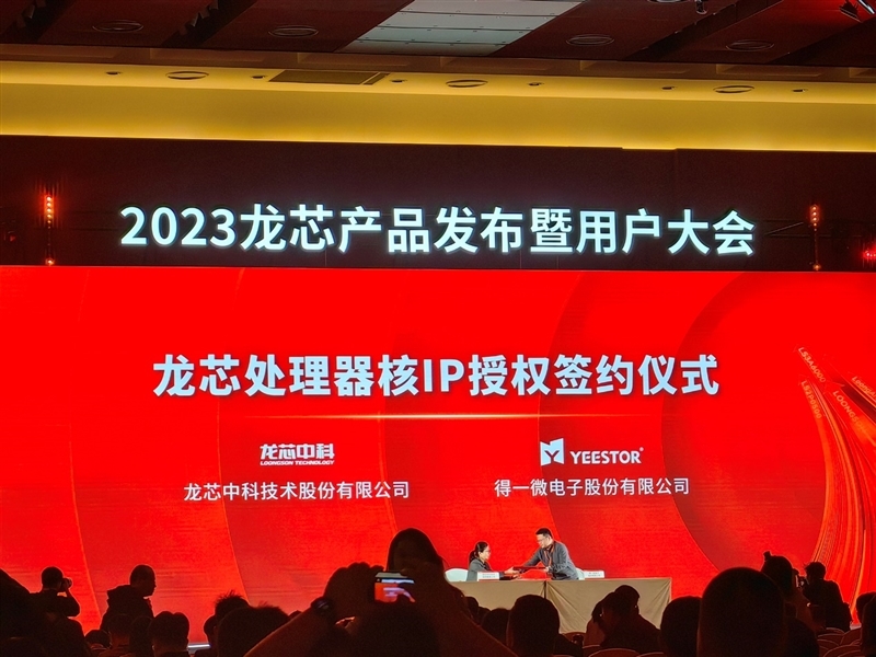 真自主!龙芯3A6000深入揭秘:最强大的不是跑分 而是这些名字