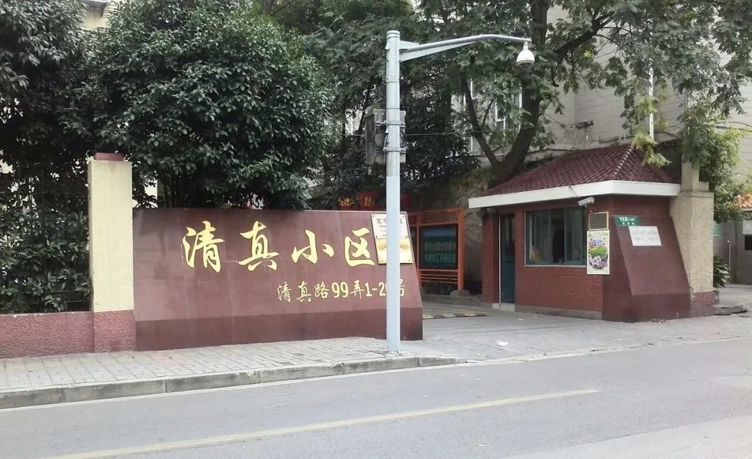 清真路上社区密集
