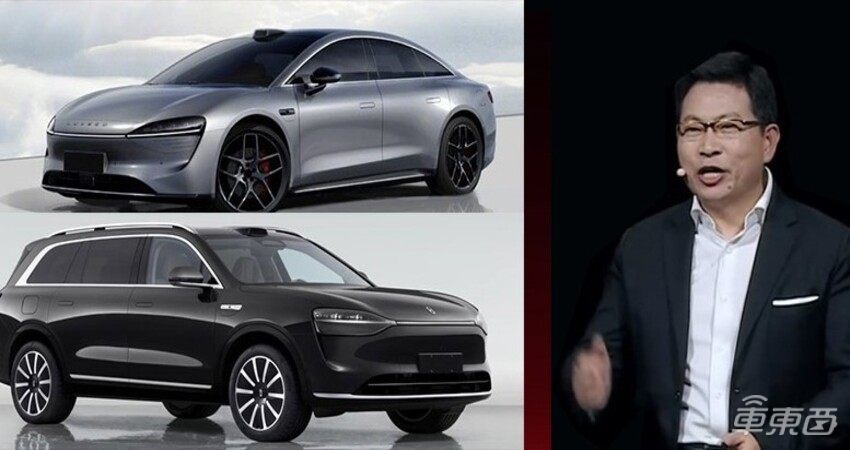 余承东两分钟再发两款车一辆瞄准models一辆真遥遥领先