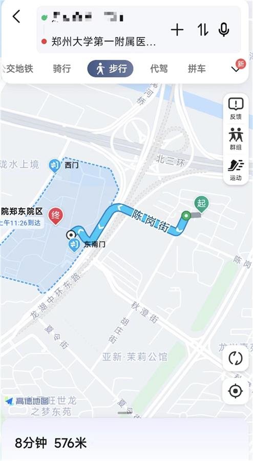 从小区到医院的步行距离(来源:地图软件)