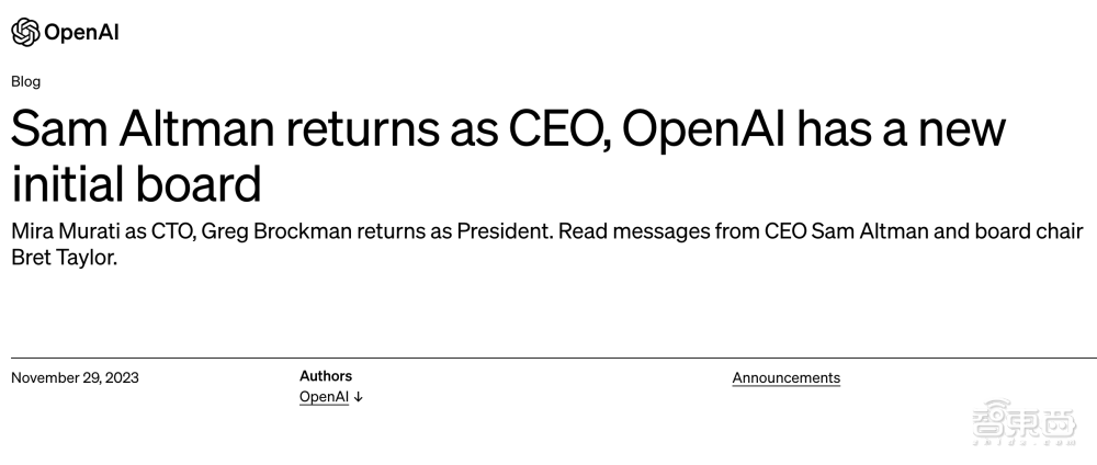 OpenAI调查ChatGPT错误率升高问题；零一万物上线Yi微调模型；Adobe收购印度AI视频创企丨AIGC大事日报