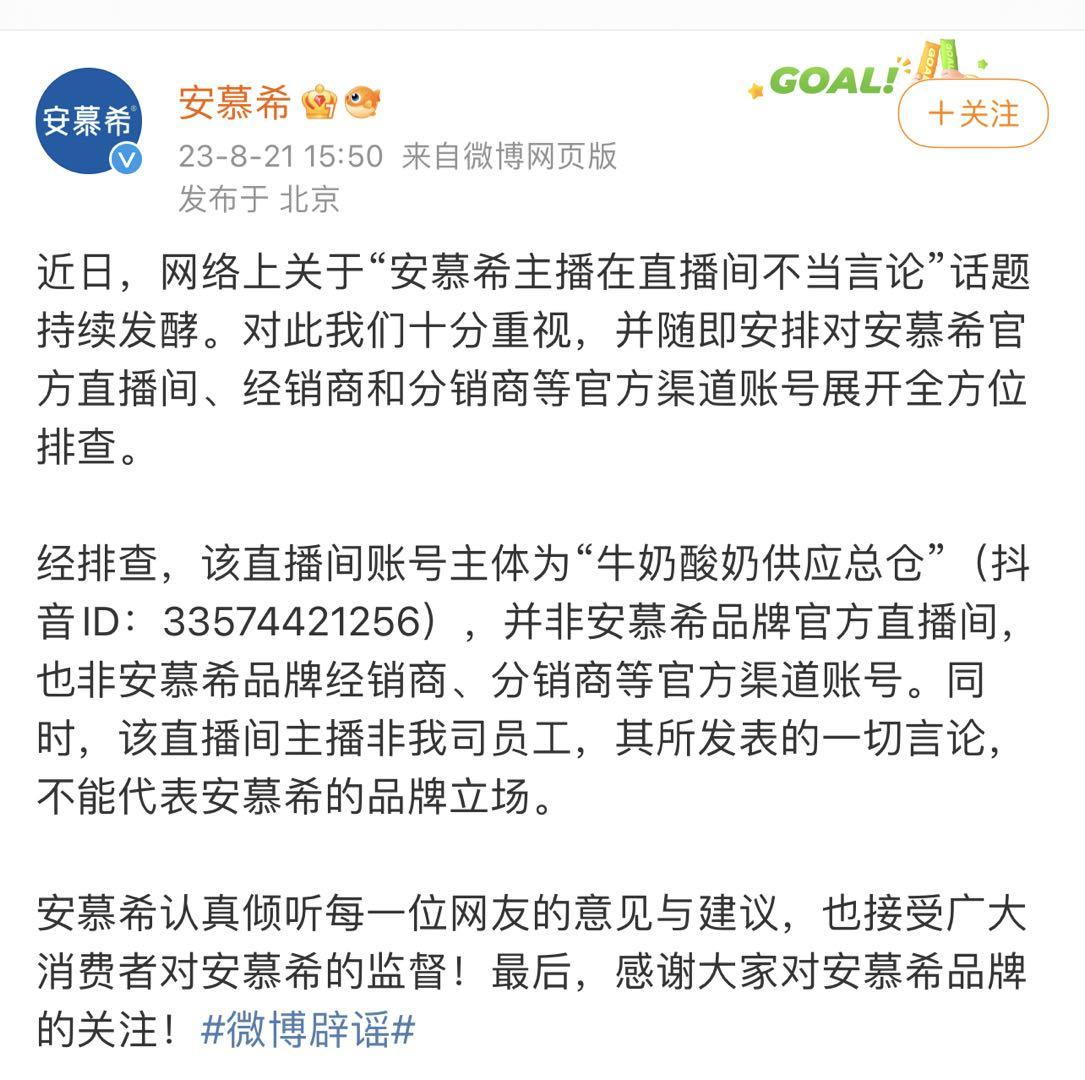 微信图片_20230821170533.png