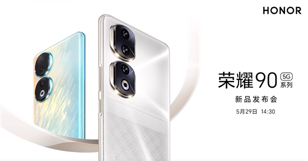 荣耀90系列机模曝光:正面绝美四曲屏