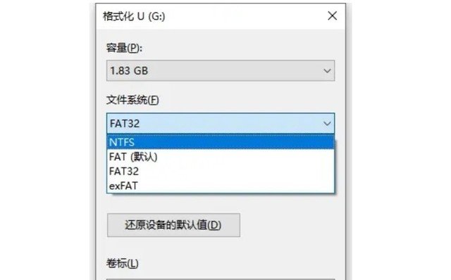 硬盘格式化怎么选?NTFS/FAT32/exFAT