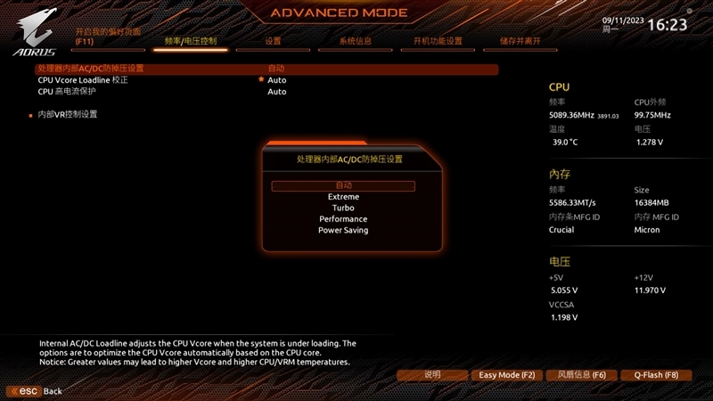 技嘉小雕B760M AORUS ELITE AX主板评测:温控优秀 DDR5-8000轻松达成!