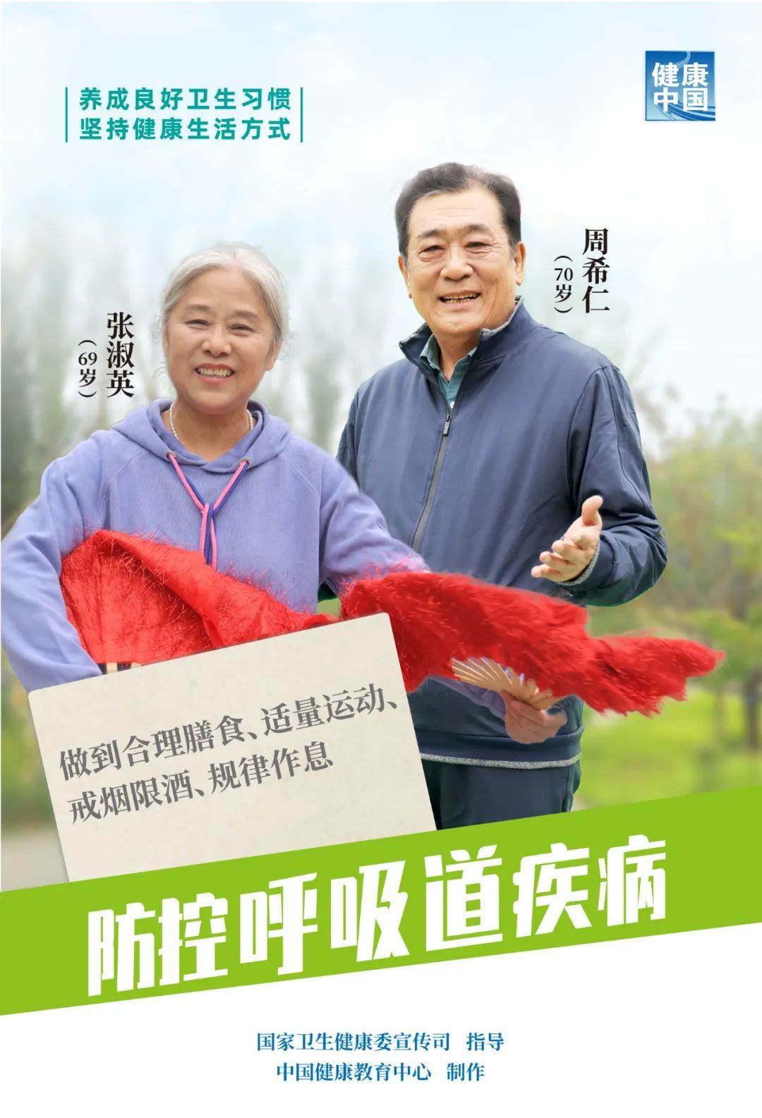 来源:国家卫生健康委编辑:范洪岩