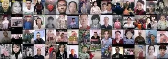 刘红涛在抖音发布4000多条寻亲视频