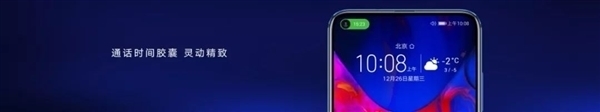 比iPhone还灵动?曝华为Mate 60系列用上可变灵动岛