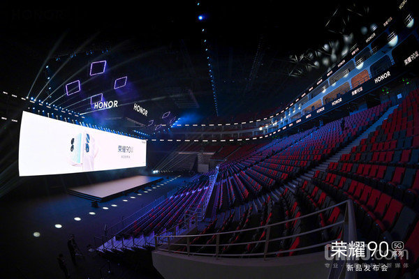 荣耀90系列发布会现场