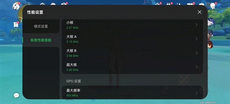 3千档质价比之王!真我GT5 Pro评测:同价位最能打的全能影像旗舰