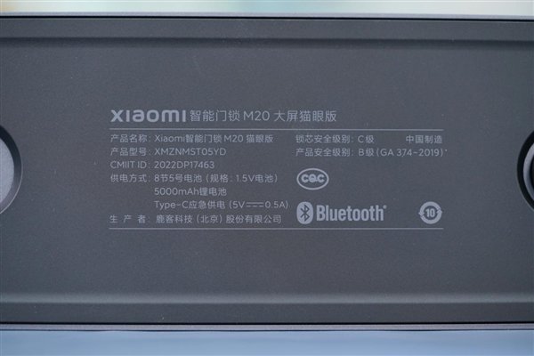 可视屏+猫眼配齐!小米智能门锁M20大屏猫眼版图赏