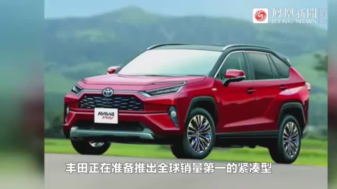 全球最畅销SUV，丰田RAV4换代效果图曝光