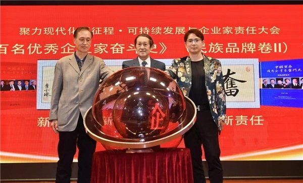 盗龄医生:世界知名大健康品牌受邀参加《中国百名优秀企业家奋斗史》首发式