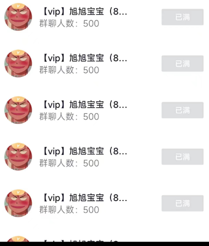 微信截图_20230819104321.png