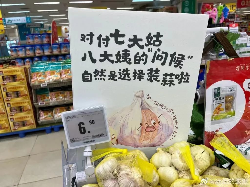 后备箱装满啦 回~家~过~年~