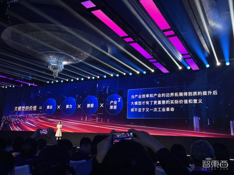 京东首个AI大模型正式发布,几分钟完成618营销计划,已落地电商、物流、健康插图1 重磅!登Nature正刊后,华为云盘古大模型3.0来了