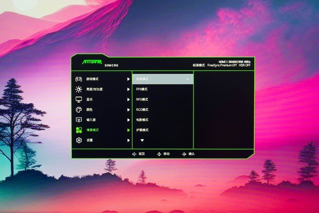 蚂蚁电竞N27U评测 电竞中的专业显示器