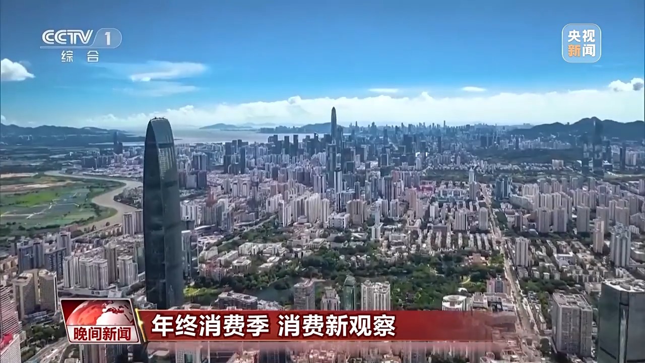 消费旺季到来,这些新趋势让人眼前一亮_凤凰网