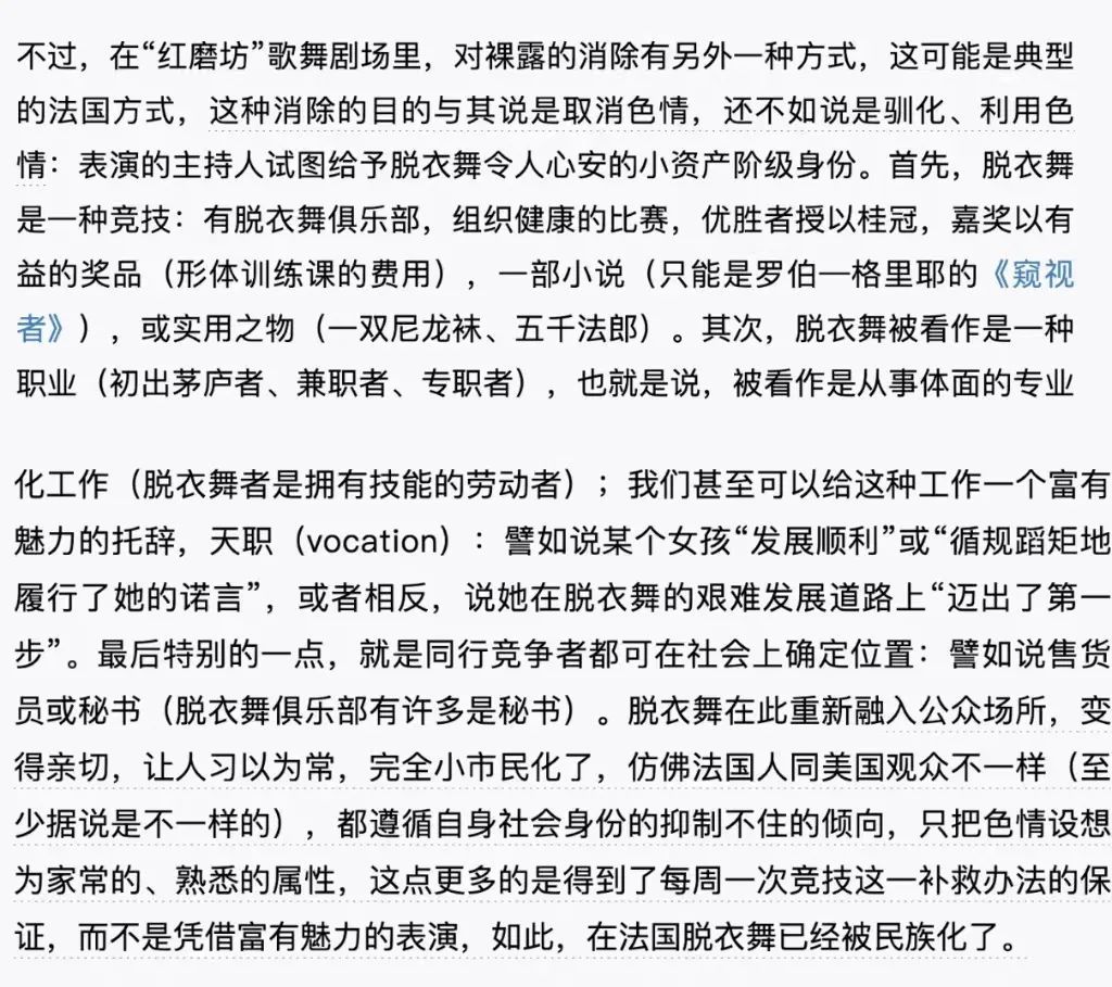 图源:微信读书