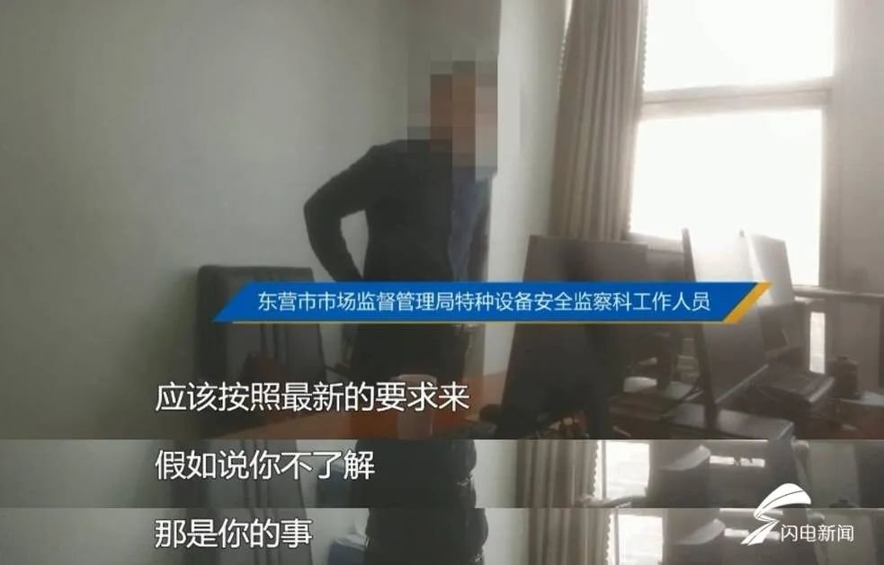 电梯问题遇推诿