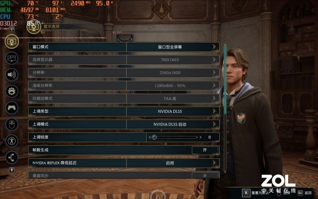 神舟再显价格屠夫本色 RTX4060独显战神S8跌破5000元