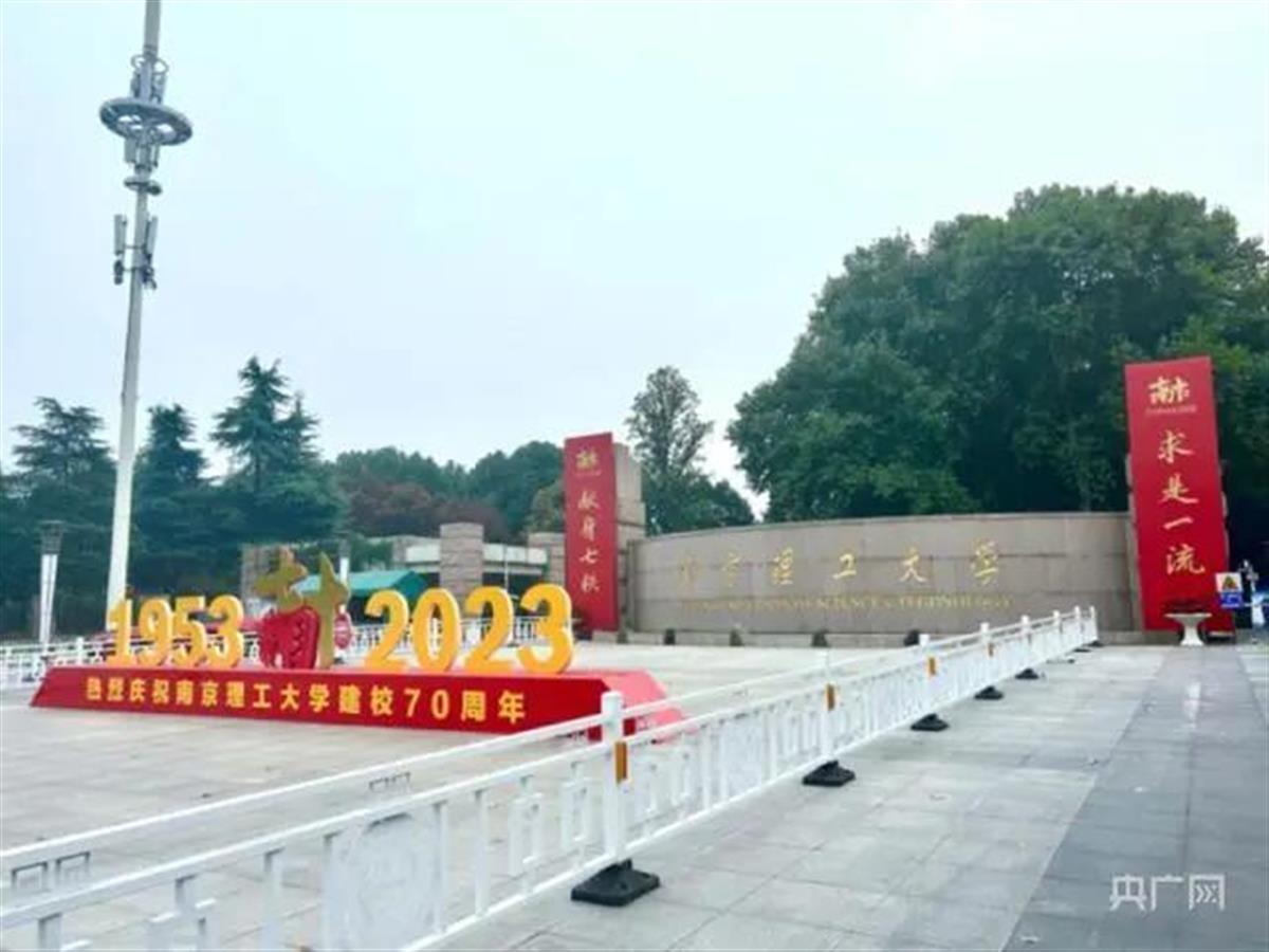 A南京理工偷偷给贫困生充饭卡1.jpg