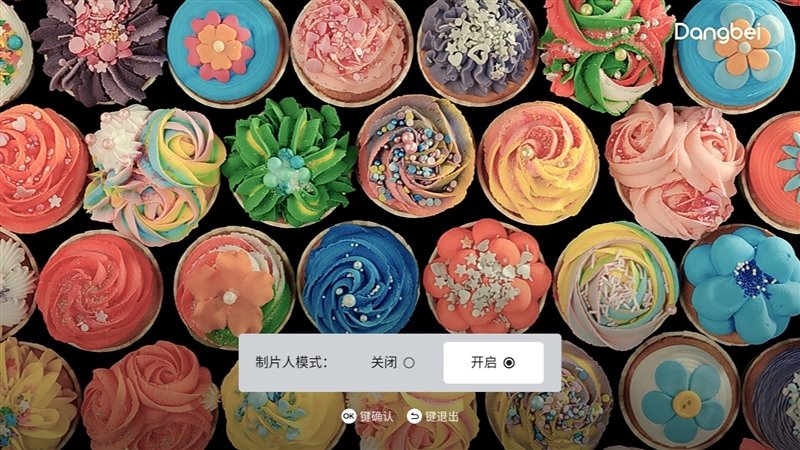 高亮度+顶级芯 旗舰更进一步!当贝X5激光投影仪评测:2450CVIA带来震撼视觉体验