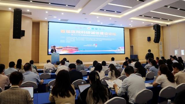 全国医院科研管理专家齐聚湘雅医院，探讨科研诚信建设（湘雅医院内科专家门诊）湘雅医院医学科学研究中心，