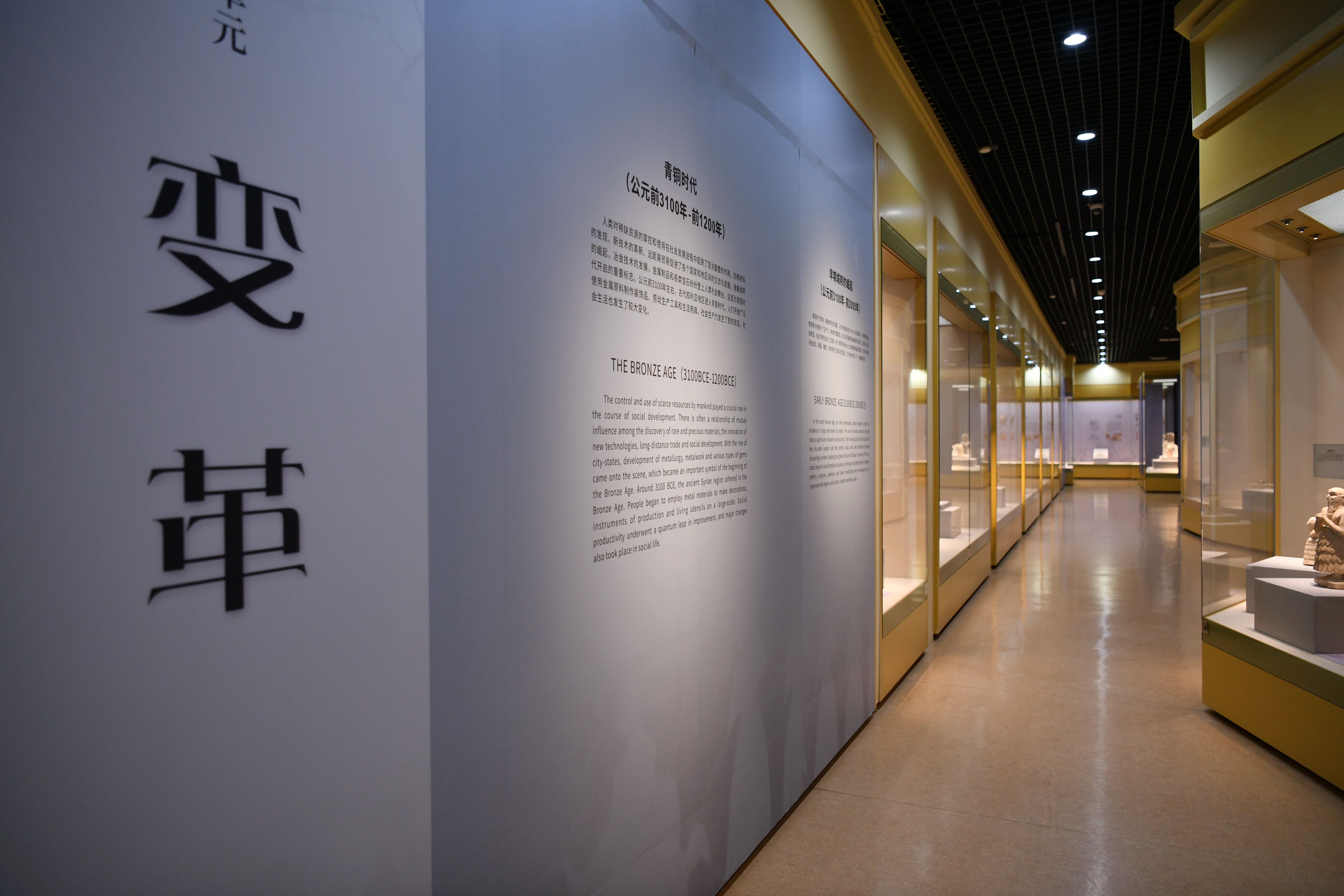 展厅按照叙利亚历史脉络,分为五个单元,展览路线清晰。