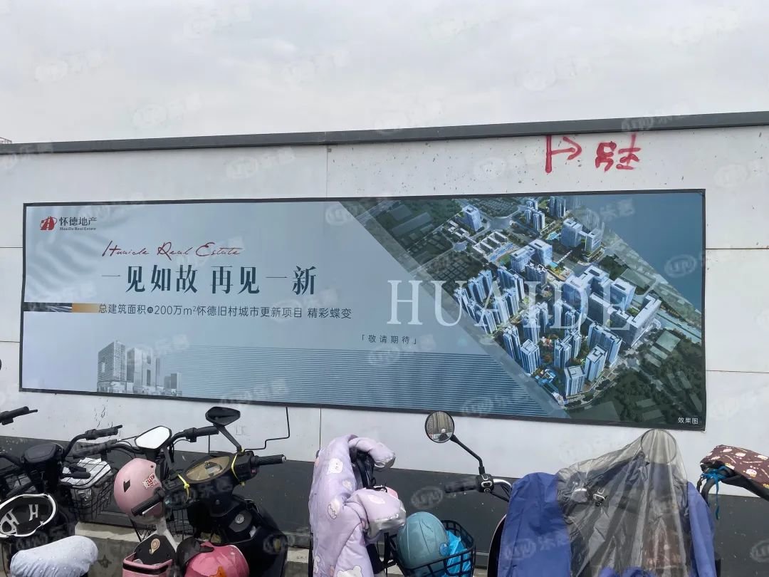 豪横!深圳这个村为了旧改,竟自己拆自己?