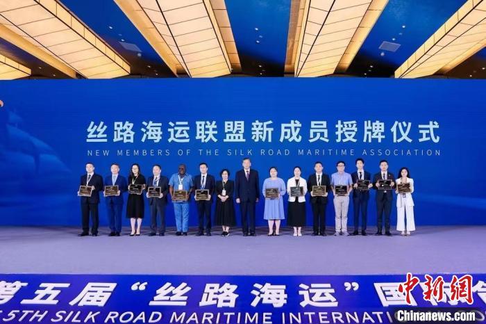 9月7日，第五届“丝路海运”国际合作论坛在厦门举行，13家“丝路海运”联盟新成员获授牌。　钟欣 摄