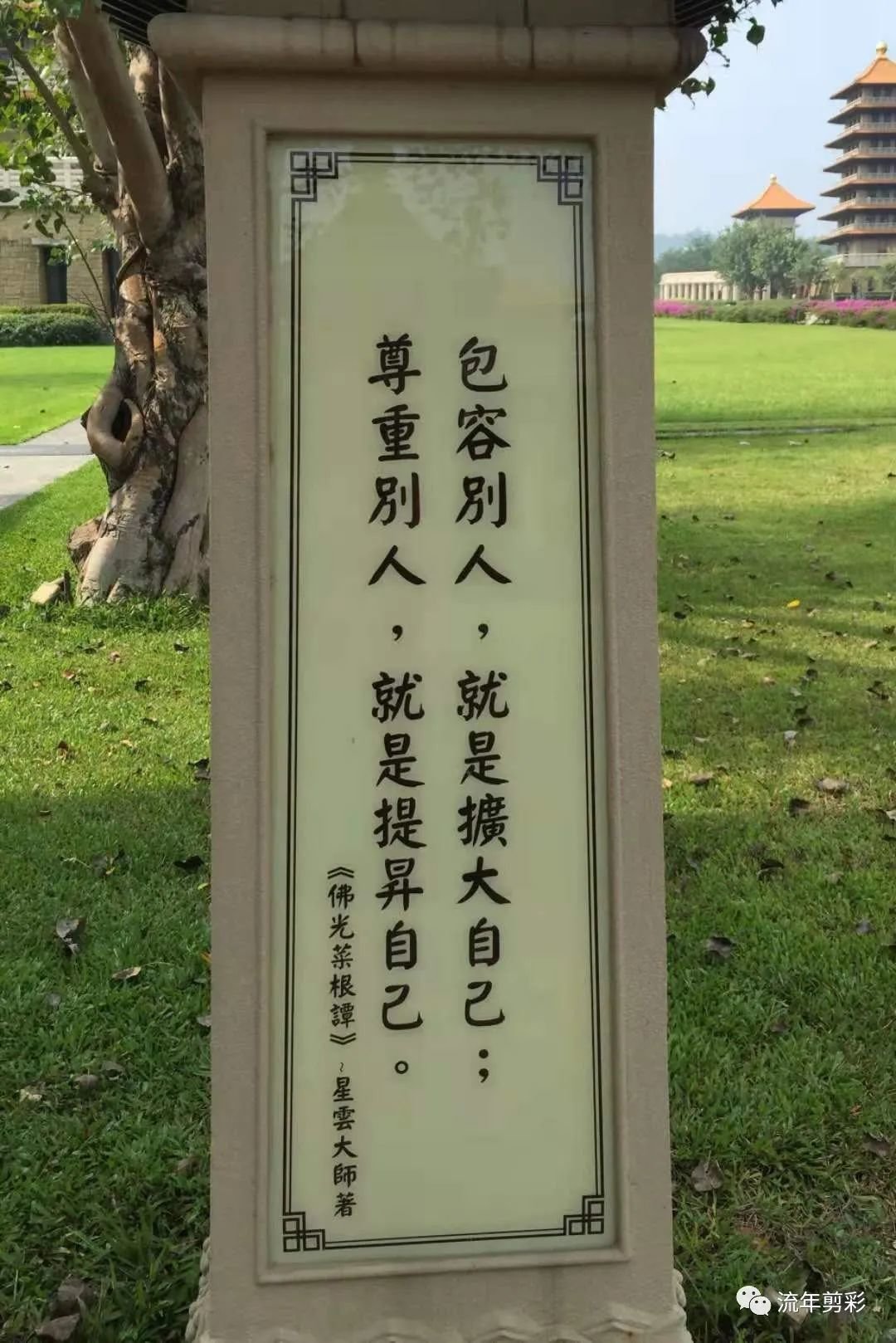 星云大师创建的“南台佛都”佛光山佛院——恢宏震撼!