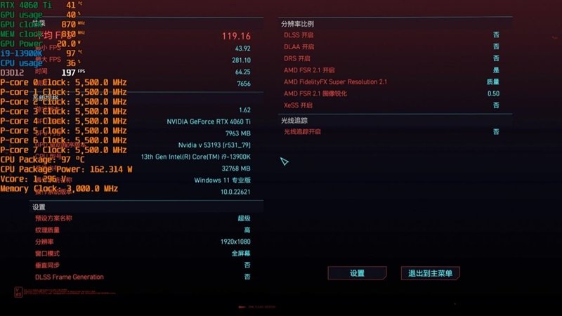 可能是3K价位最高颜值!七彩虹iGame RTX 4060 Ti Ultra W OC 8GB评测:性能不弱于RTX 3070