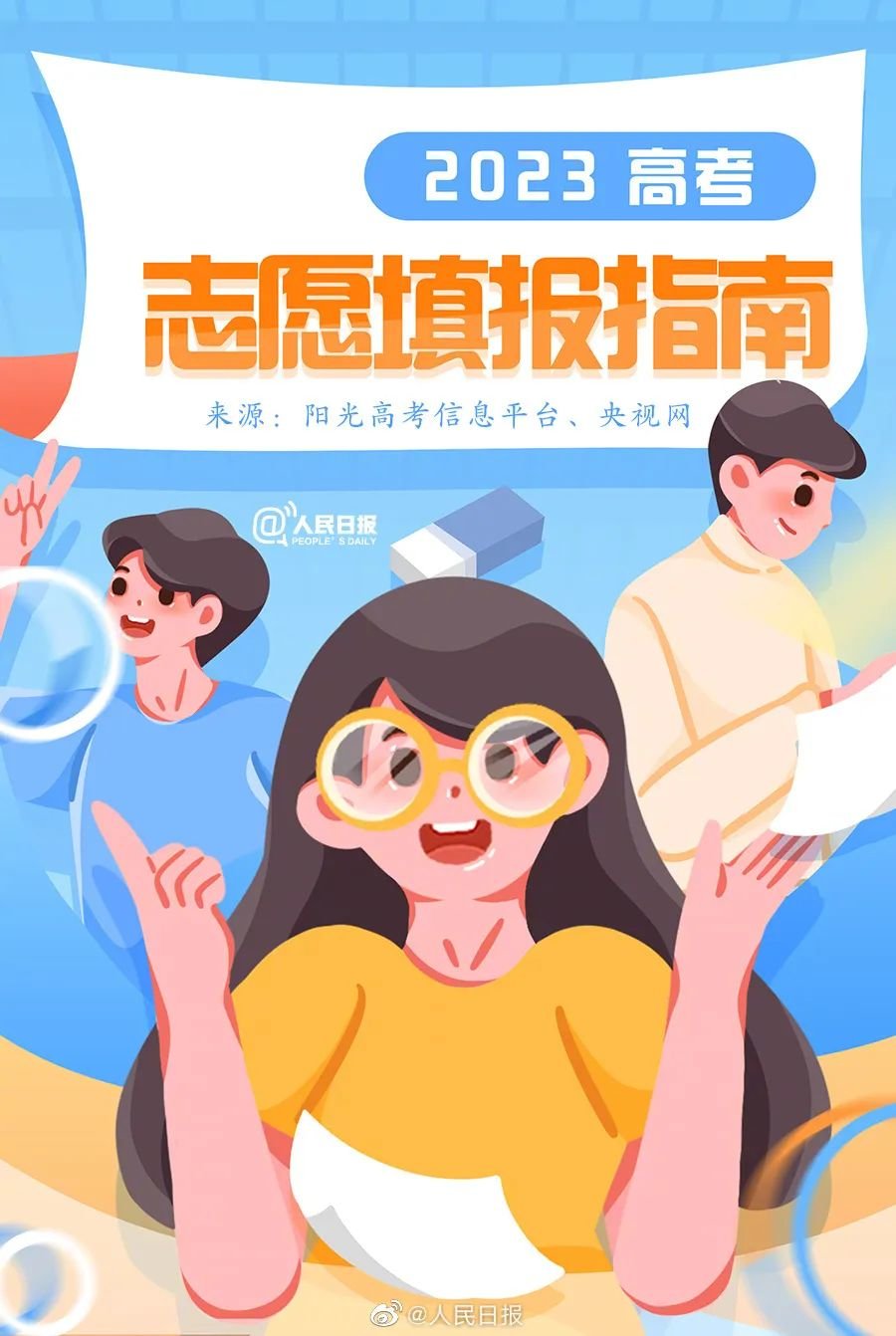 刚刚，2023年广西高考分数线公布！理科一本475分，文科一本528分（广西2021年高考录取分数线是多少）