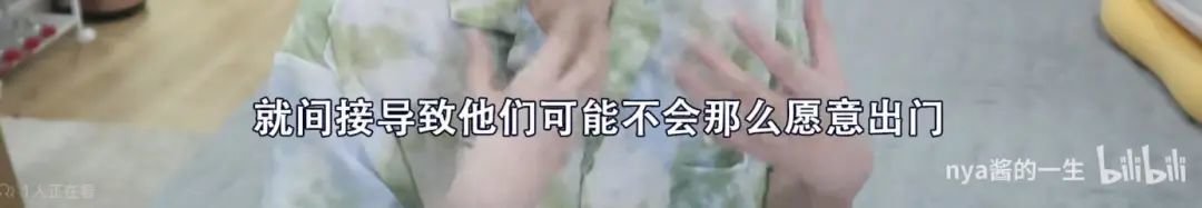 钢腿女孩被网暴,只因男友太帅?
