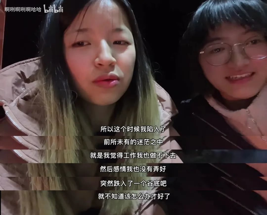 超超毕业后去北京读研，一个人很孤独。我就经常下班回家后，跟她打个视频，聊聊天。