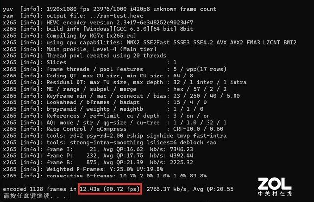 深度体验ALIENWARE X16:最薄16英寸RTX 40游戏本