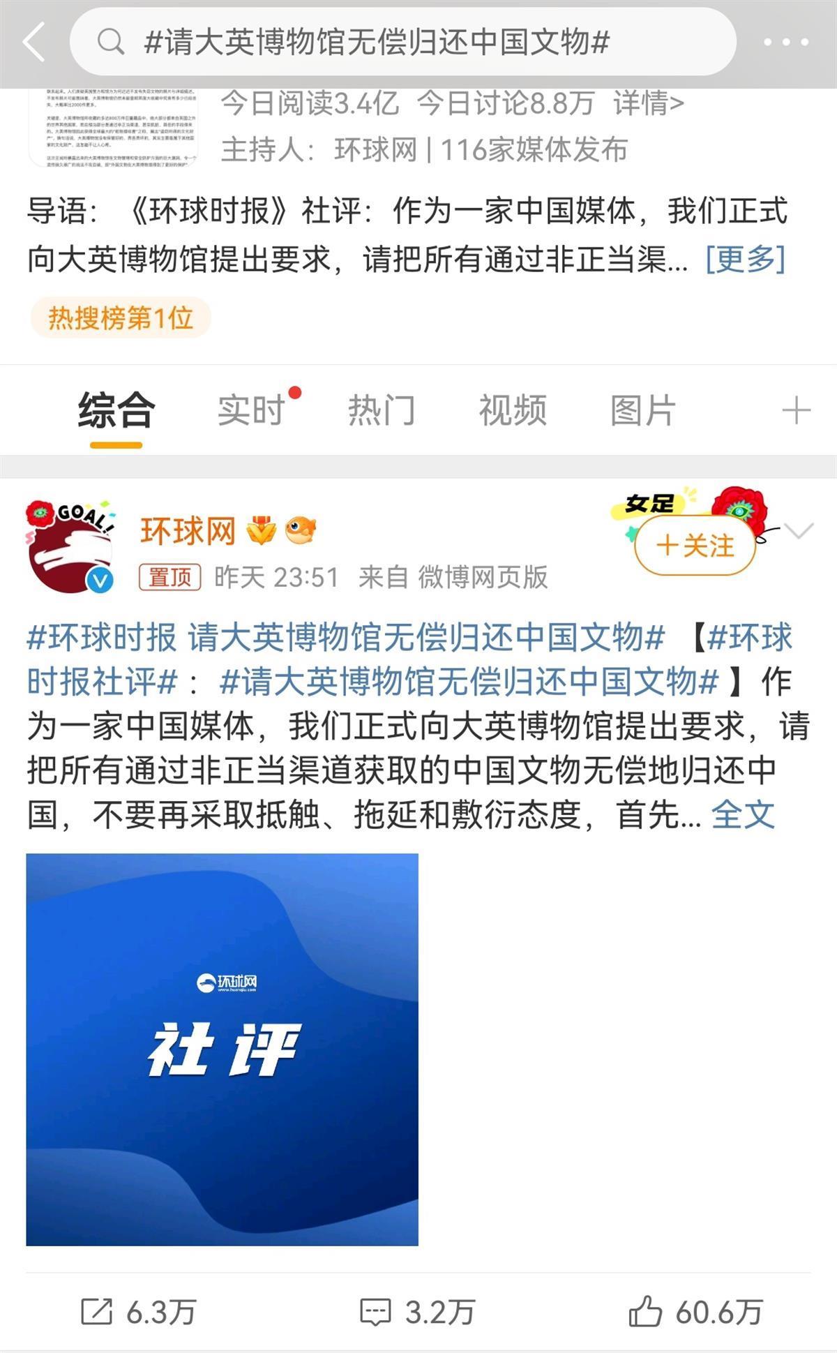 Screenshot_20230828_113838_com.sina.weibo_edit_10.jpg