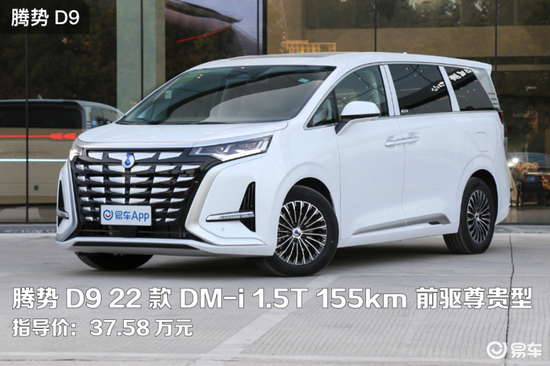 40万元豪华mpv 别克gl8 es陆尊和腾势d9怎么选?_凤凰网汽车_凤凰网