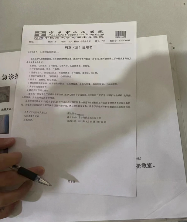 微信截图_20230920152223.png