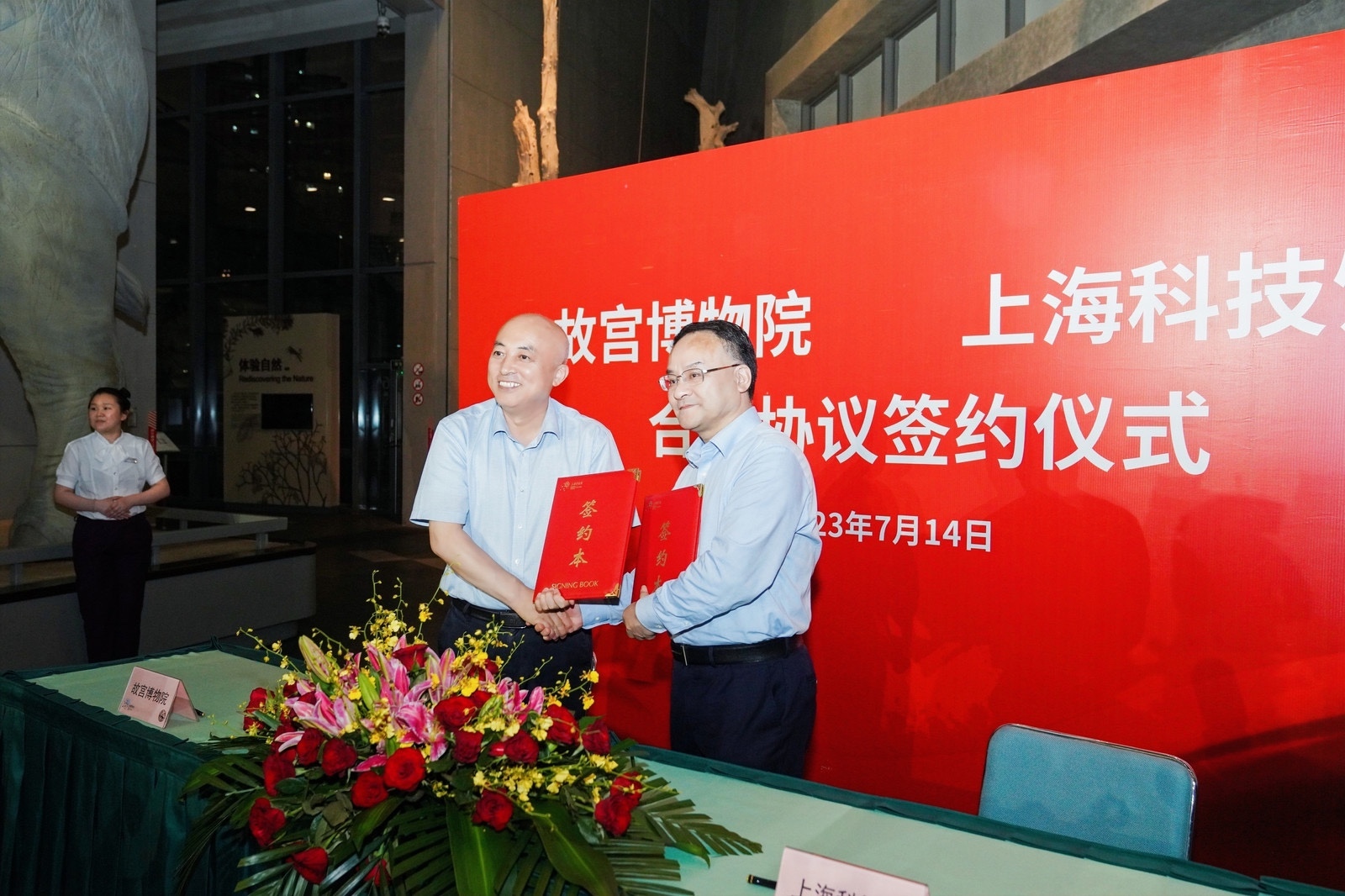故宫博物院与上海科技馆签战略合作协议，面向青少年推进科普教育
