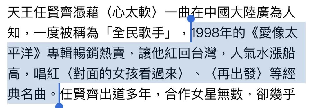 还记得任贤齐的女儿吗？去美国读书了？ - 吾爱微网