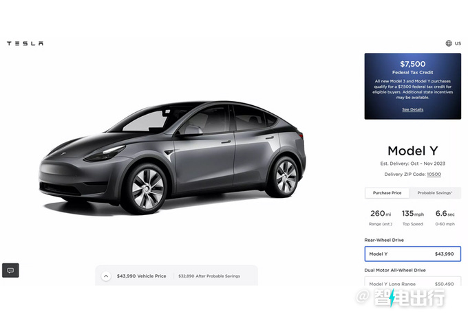 特斯拉Model Y推入门车型配后驱单电机/售价下降-图2