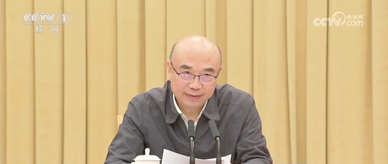这一高规格全国大会首次召开！刘国中赴浙江出席_凤凰网