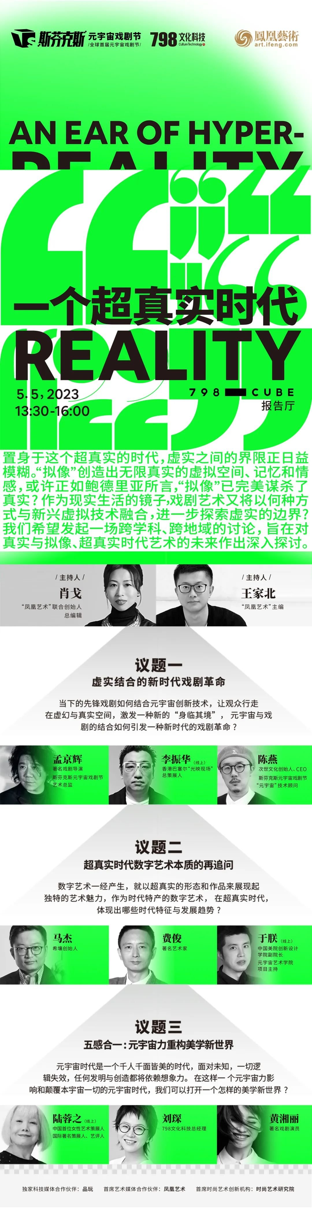 凤凰艺术教育有限公司怎么样_凤凰艺术培训中心怎么样_凤凰艺术教育